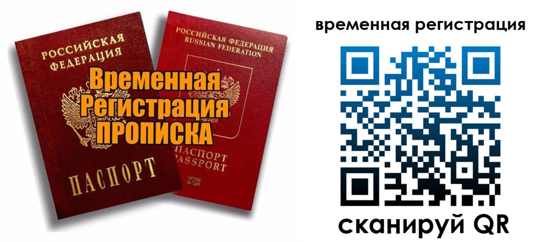 регистрация для дет. сада в Звенигово