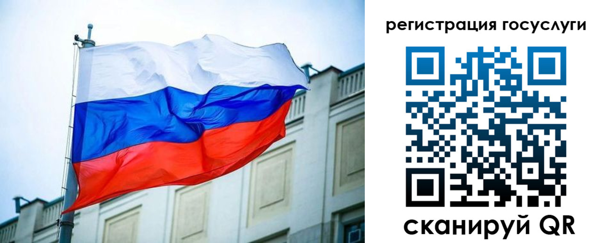 временная регистрация адрес в Звенигово