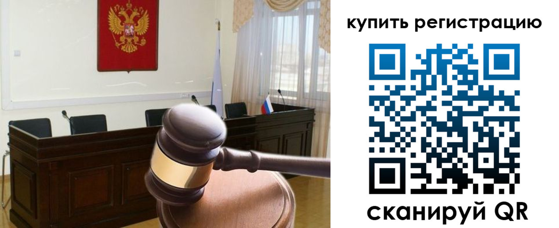 миграционный учет в Звенигово
